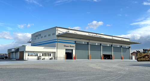 葵工場